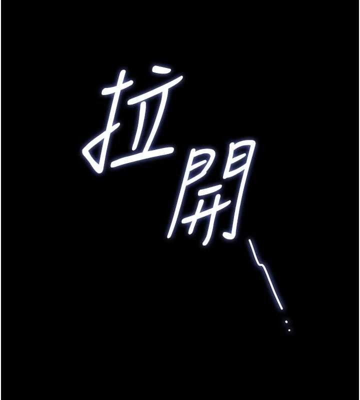 猎艷管理员第31話-妳是我今天的晚餐