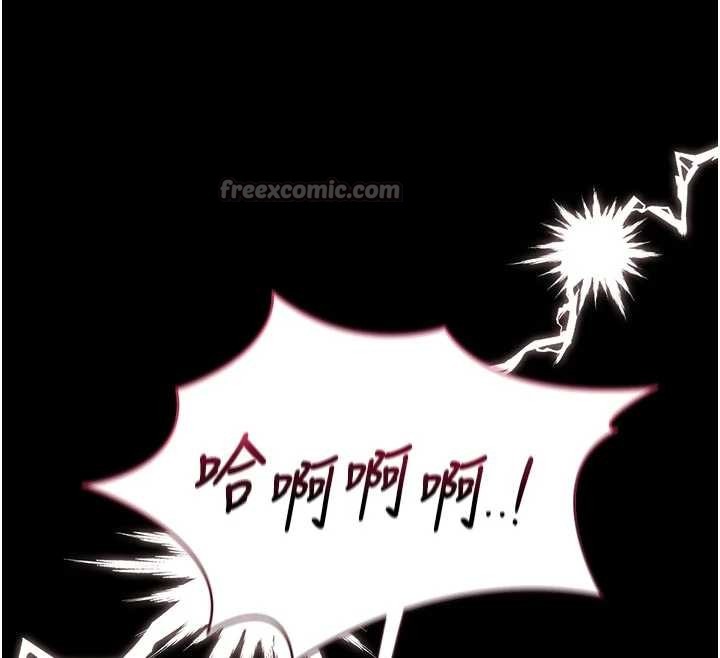 猎艷管理员第31話-妳是我今天的晚餐