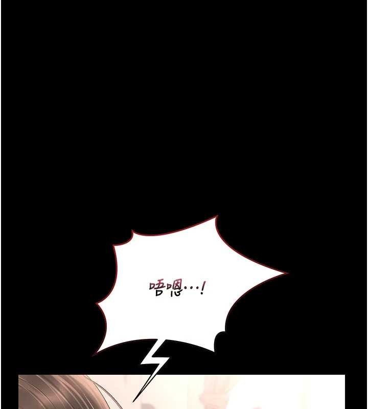 猎艷管理员第31話-妳是我今天的晚餐