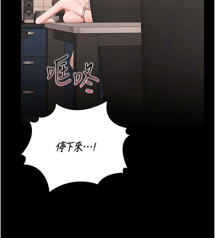 猎艷管理员第31話-妳是我今天的晚餐