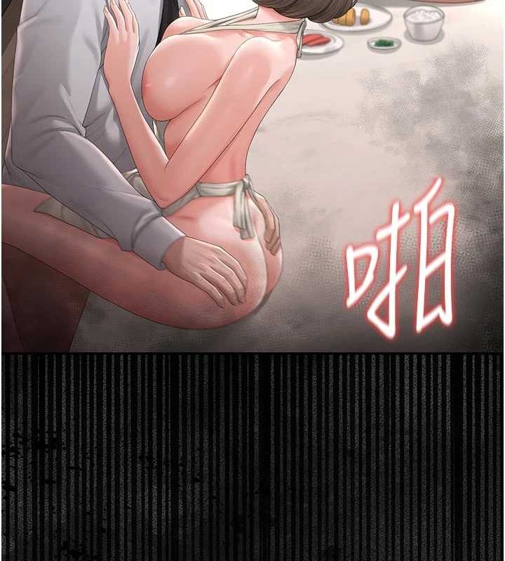 猎艷管理员第31話-妳是我今天的晚餐