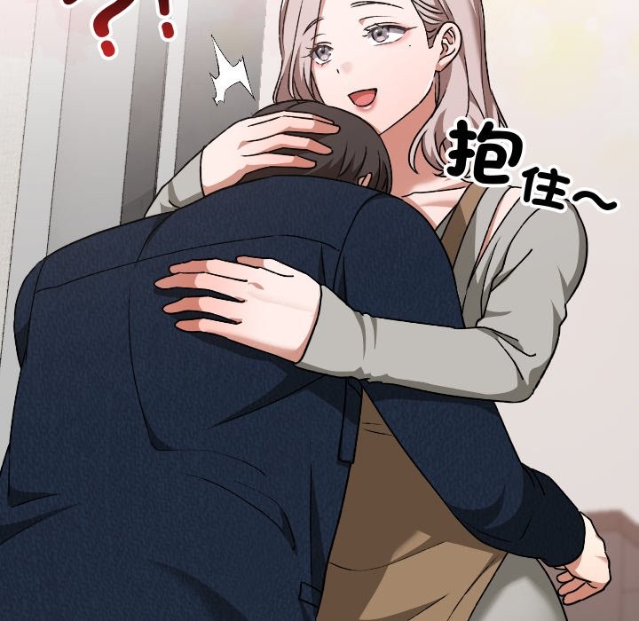 校花的双面生活第28話