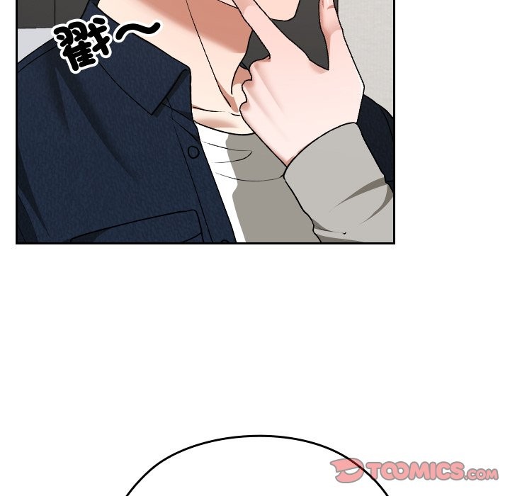 校花的双面生活第28話