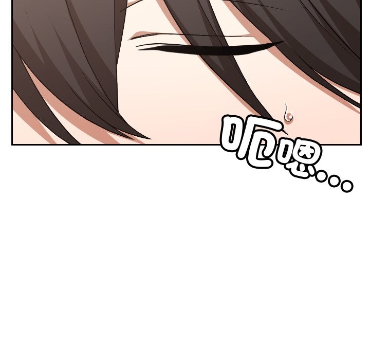 校花的双面生活第28話