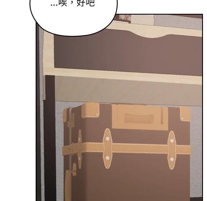 校花的双面生活第28話