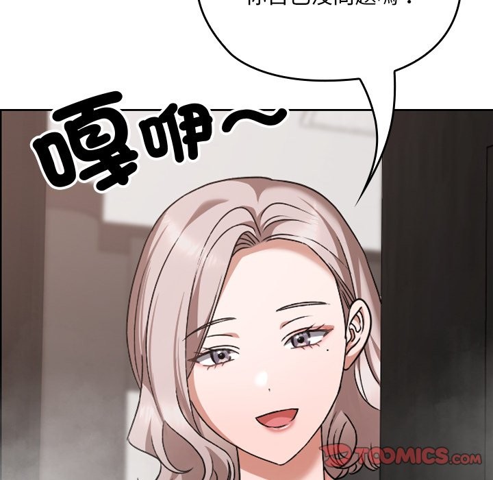 校花的双面生活第28話