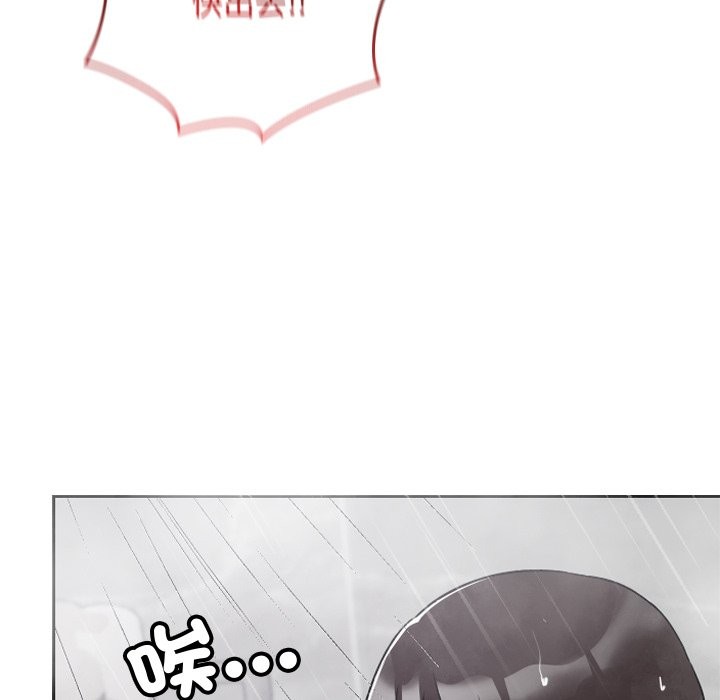 校花的双面生活第28話