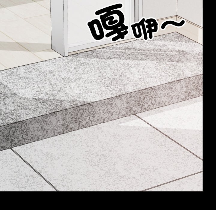 校花的双面生活第28話