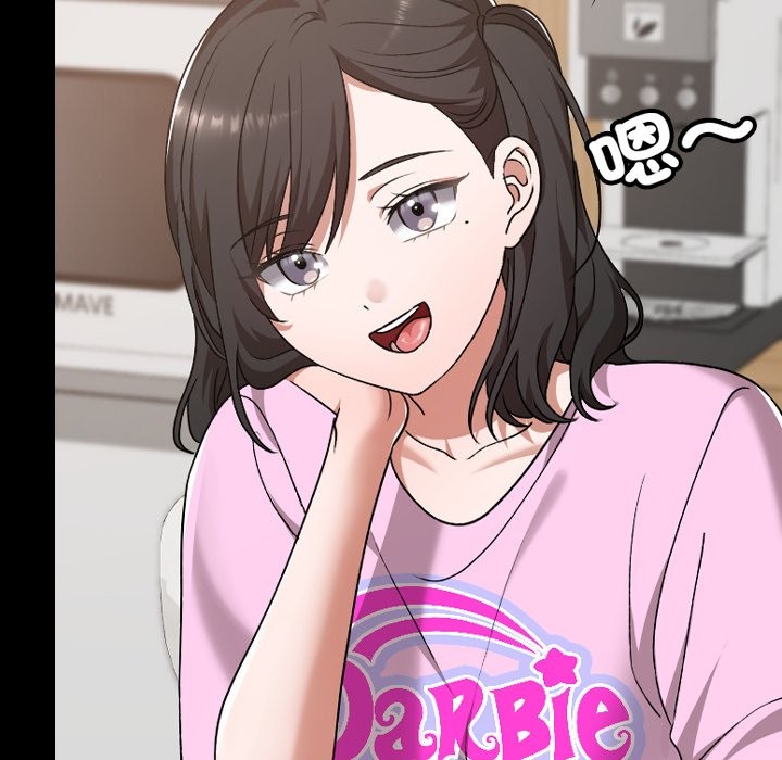 校花的双面生活第28話