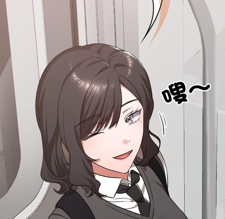 校花的双面生活第28話