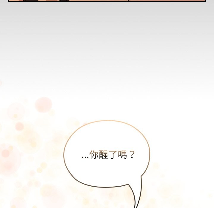 校花的双面生活第28話