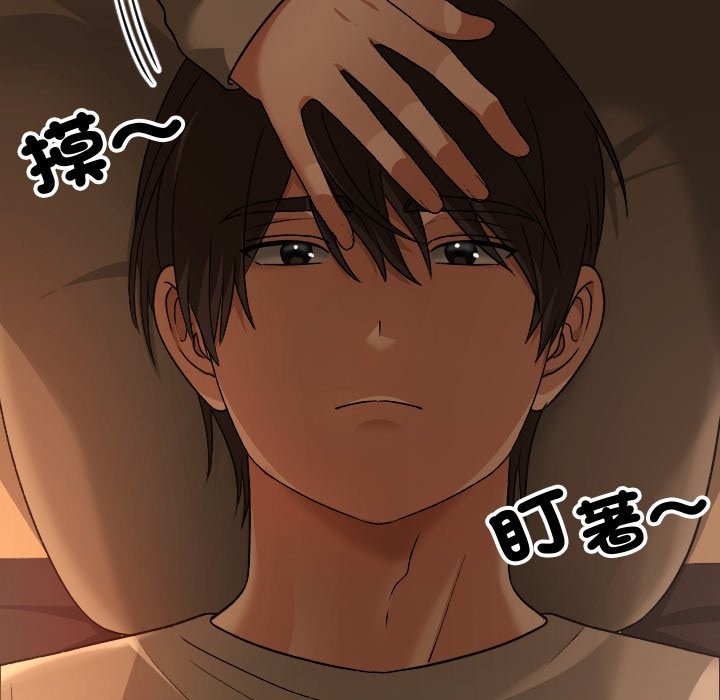 校花的双面生活第28話