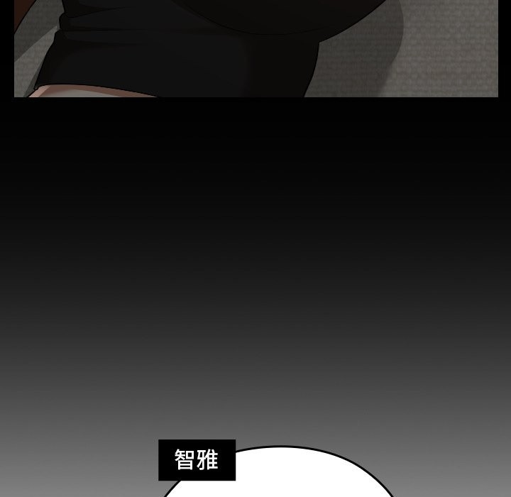 校花的双面生活第28話