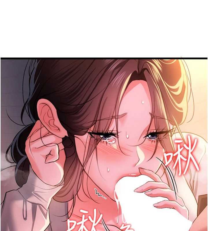 借妻条约第37話-接下來就是喬俐了