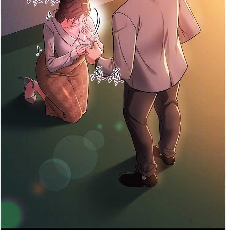 借妻条约第37話-接下來就是喬俐了