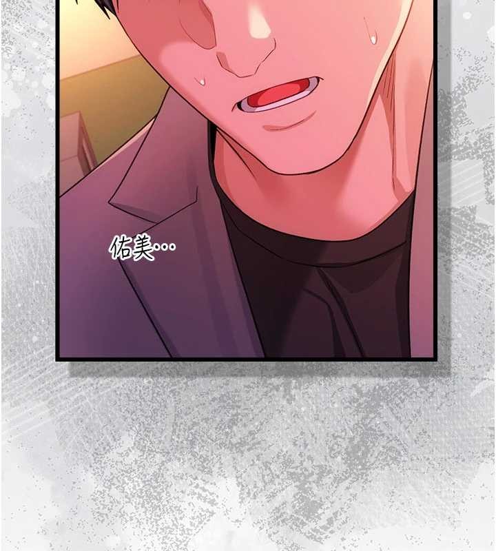 借妻条约第37話-接下來就是喬俐了