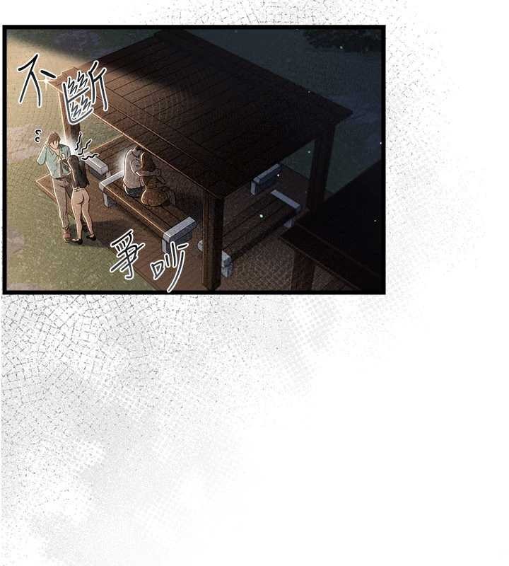 借妻条约第37話-接下來就是喬俐了