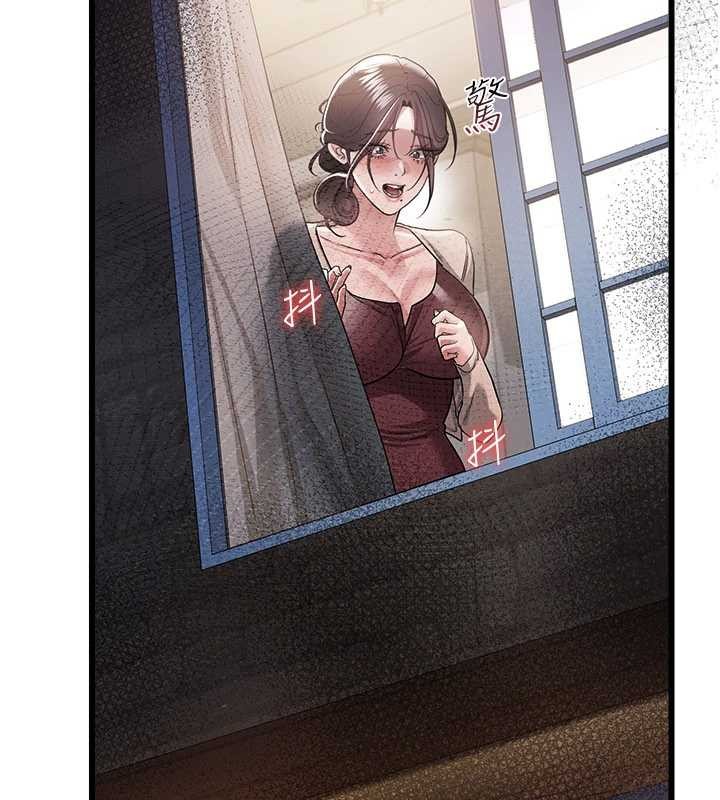 借妻条约第37話-接下來就是喬俐了