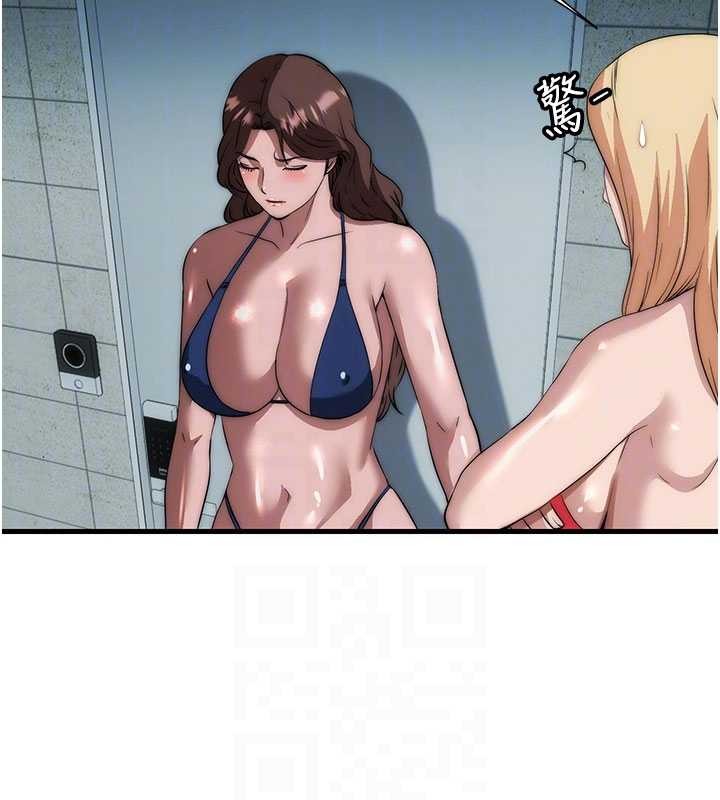 民宿精营中第50話-你在民宿開後宮?