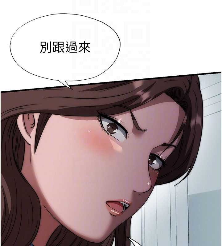 民宿精营中第50話-你在民宿開後宮?