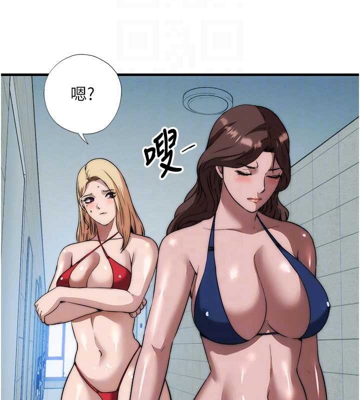 民宿精营中第50話-你在民宿開後宮?