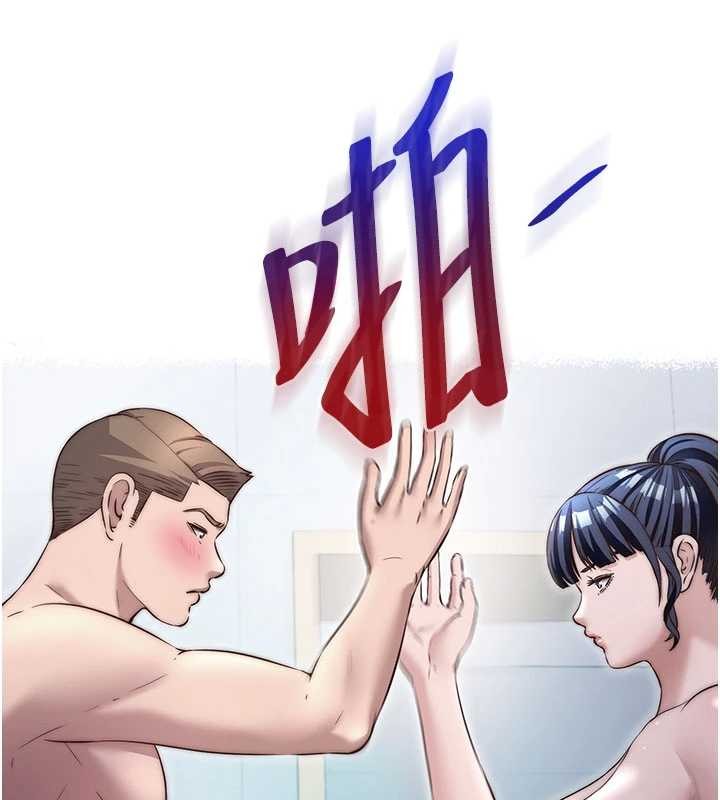 民宿精营中第50話-你在民宿開後宮?