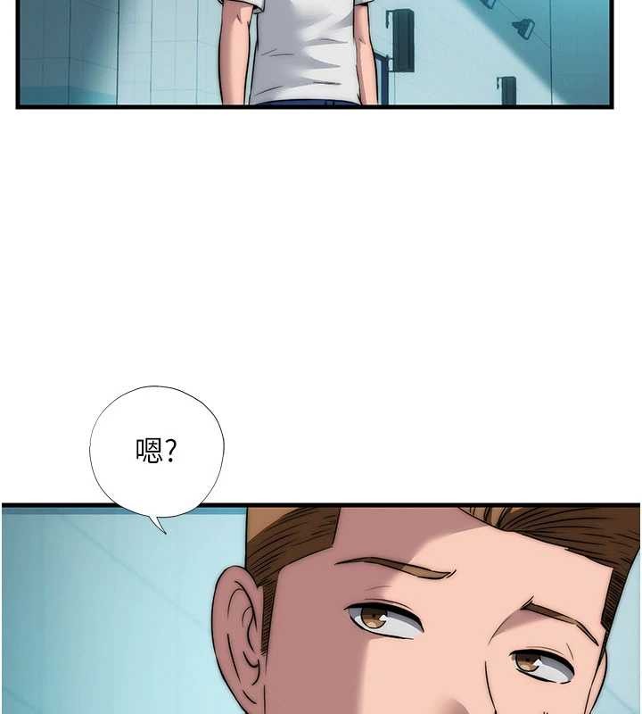 民宿精营中第50話-你在民宿開後宮?