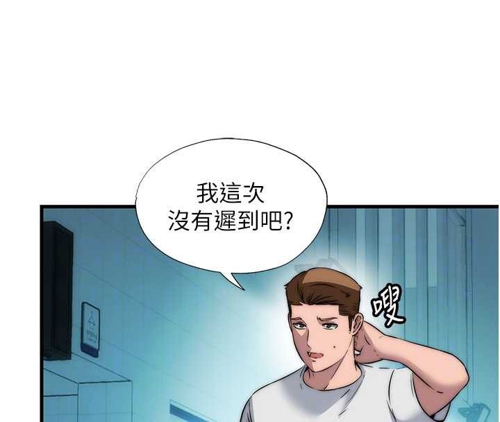 民宿精营中第50話-你在民宿開後宮?