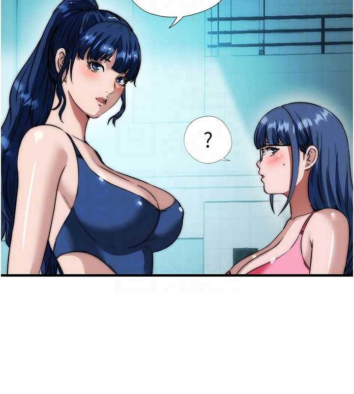 民宿精营中第50話-你在民宿開後宮?