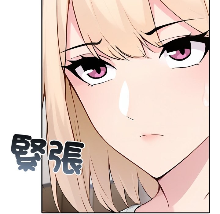 夫婦遊戲第67話