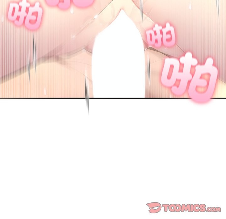 夫婦遊戲第67話