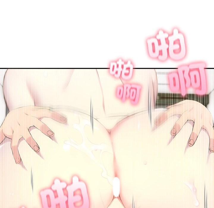 夫婦遊戲第67話