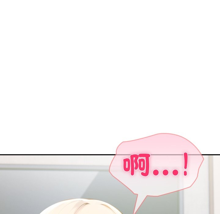 夫婦遊戲第67話