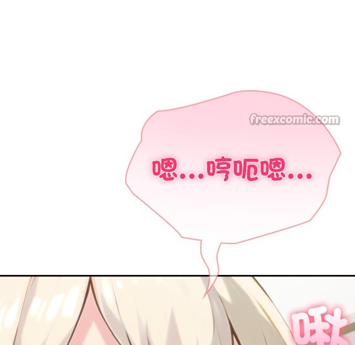 夫婦遊戲第67話