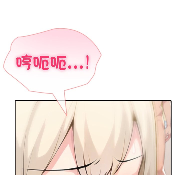 夫婦遊戲第67話