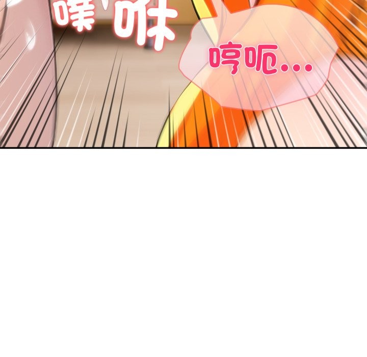 夫婦遊戲第67話