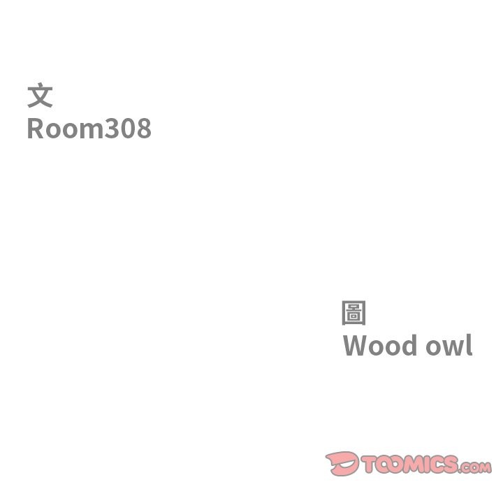 最強男人第64話