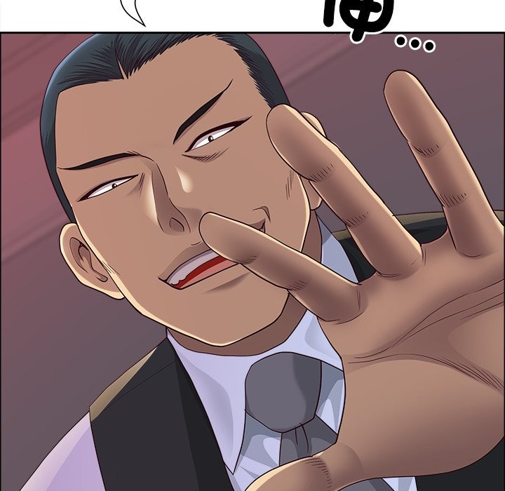 最強男人第64話