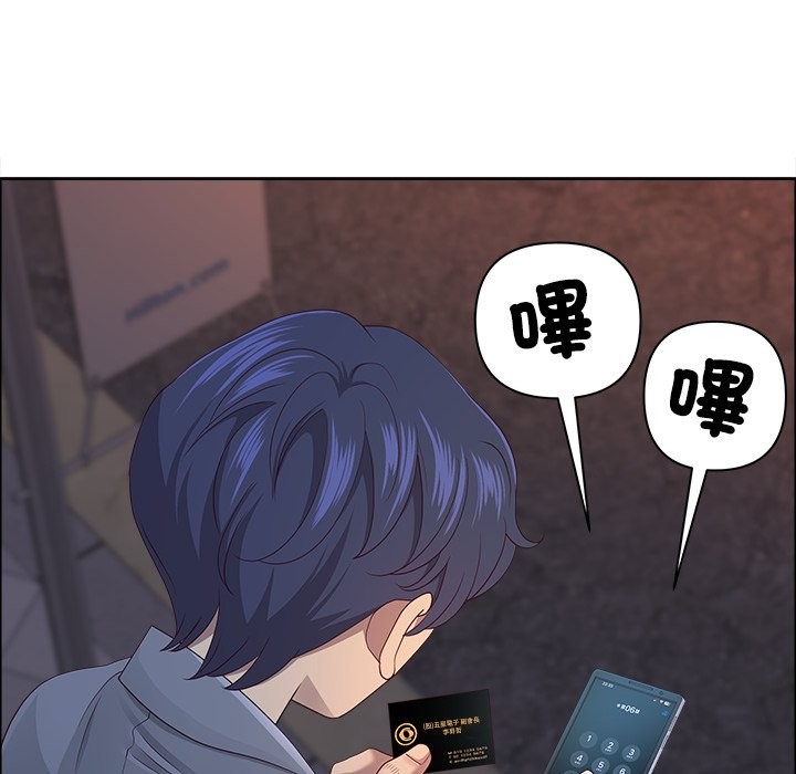 最強男人第64話