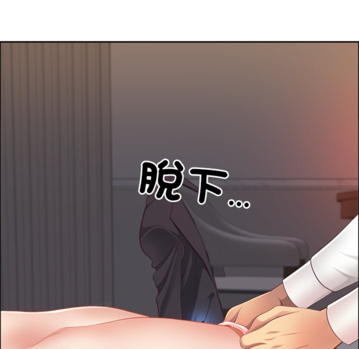 最強男人第64話