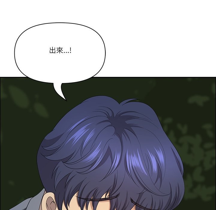 最強男人第64話