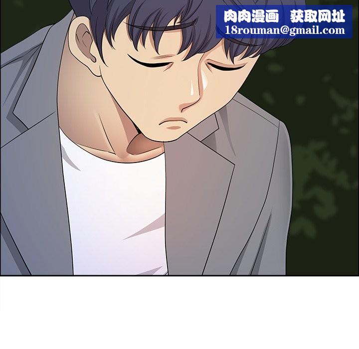 最強男人第64話