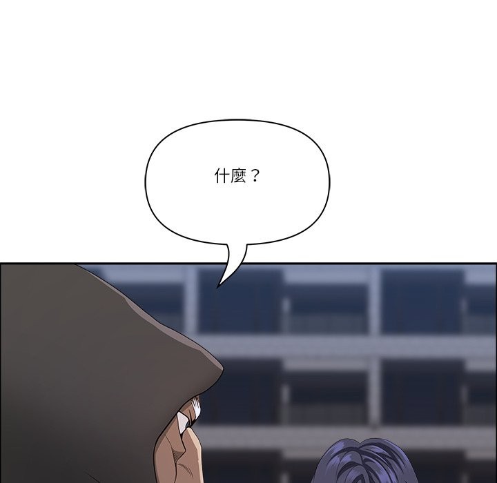 最強男人第64話