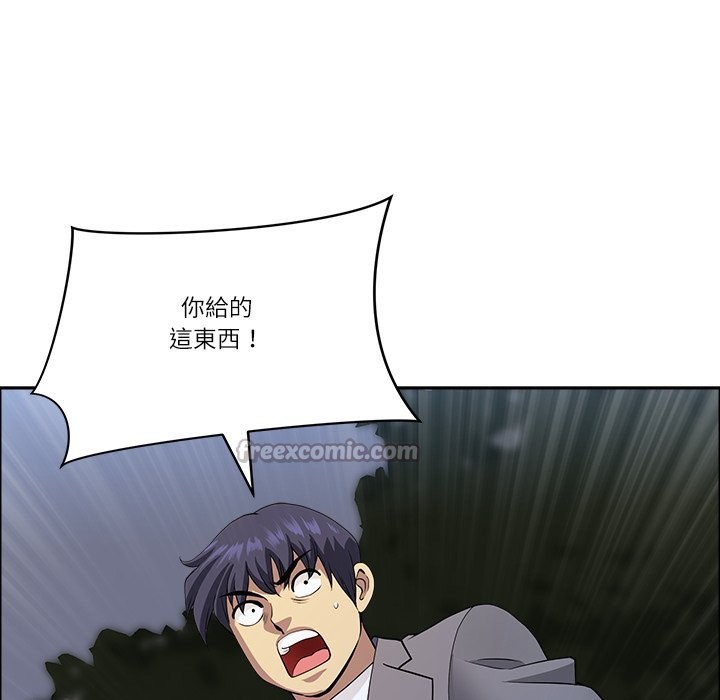 最強男人第64話