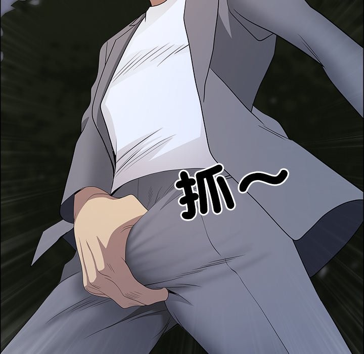 最強男人第64話