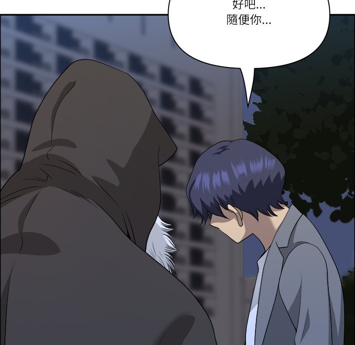 最強男人第64話