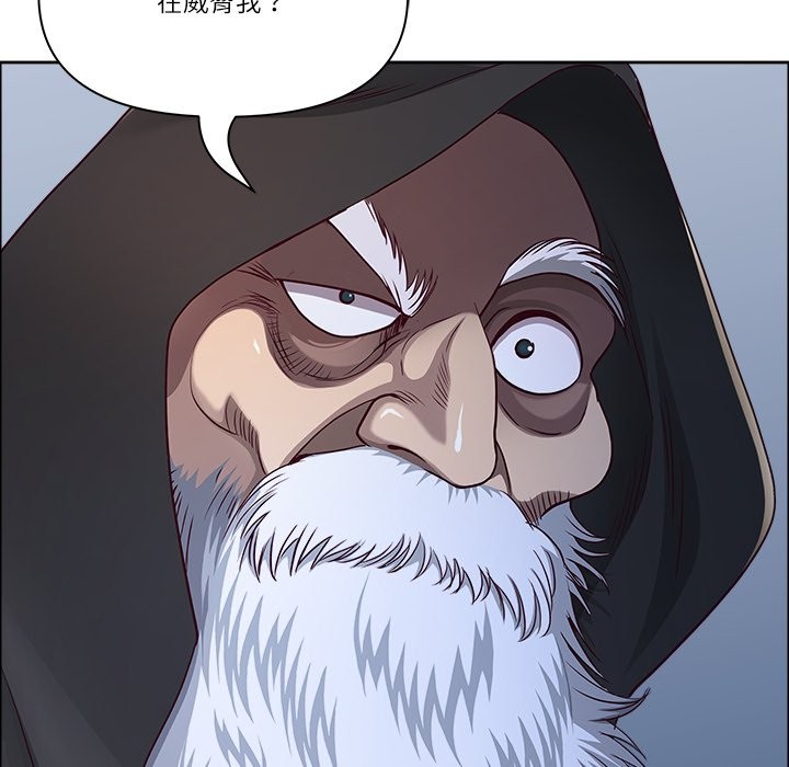 最強男人第64話