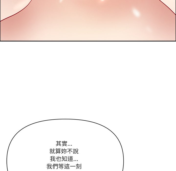 最強男人第64話