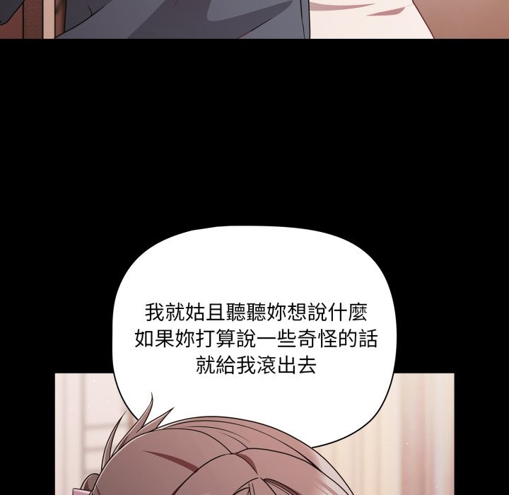 幸福來得太突然第63話