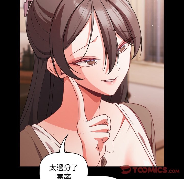 幸福來得太突然第63話